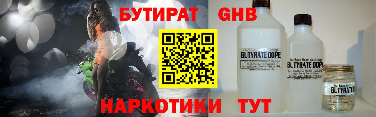 A PVP Губаха