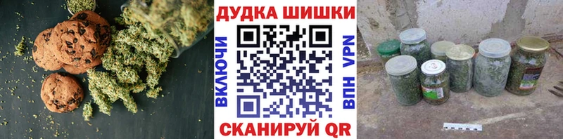 дарнет шоп  Губаха  Cannafood конопля 