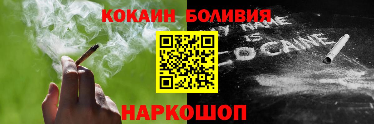 Cocaine Fish Scale  Вход с VPN  Губаха 