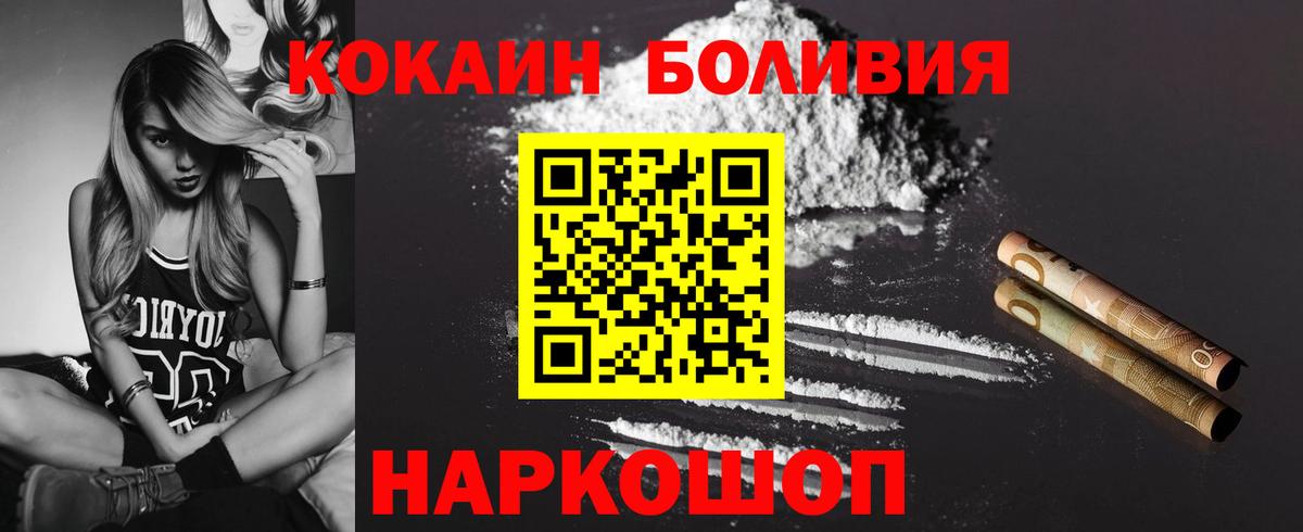 Губаха  Alpha PVP СК   Канабис  Меф кристаллы  Cocaine  ЭКСТАЗИ  МЕФ  LSD-25  Вход с VPN  Гашиш 