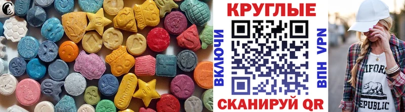 ЭКСТАЗИ TESLA  наркошоп  Губаха 