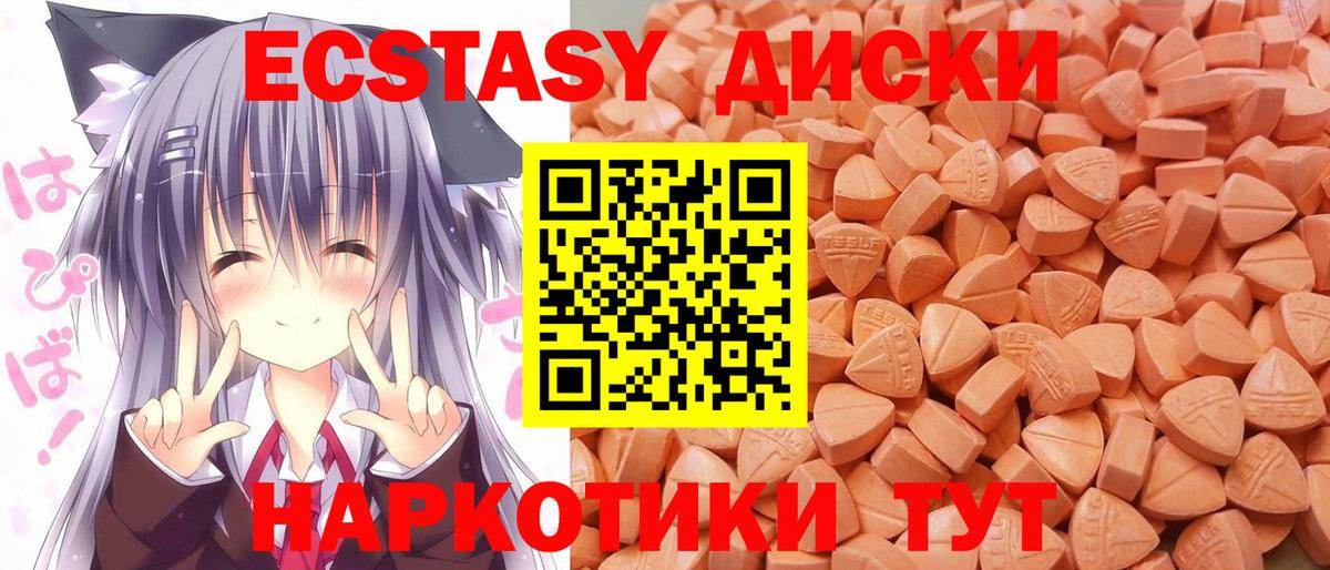 Губаха  КОКАИН  Меф  ГАШ  Вход с VPN  Конопля 