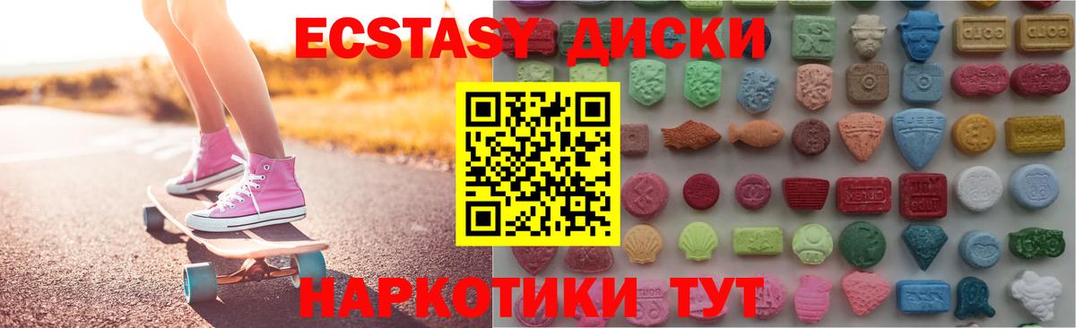 Ecstasy Дубай Губаха