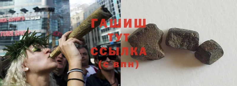 Гашиш ice o lator  мега сайт  Губаха 