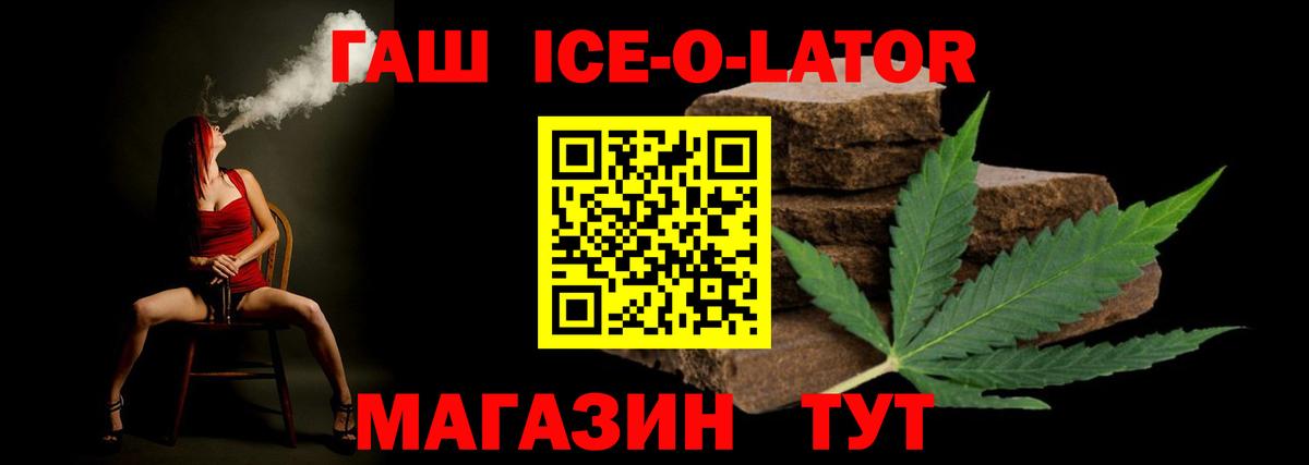 ГАШИШ индика сатива  Губаха 