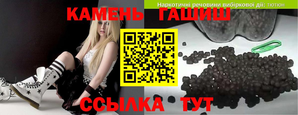 Губаха  что такое наркотик  Вход с VPN  ГАШ hashish  ГАШИШ hashish 