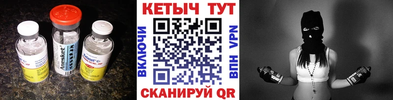 где купить наркотик  Губаха  КЕТАМИН VHQ 