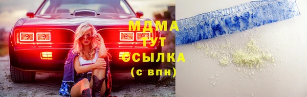 mix Осинники