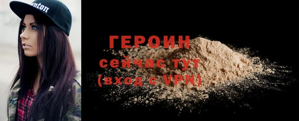 сатива Осташков