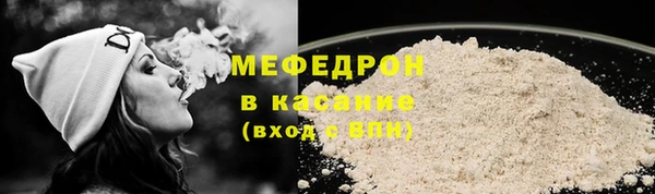 mix Осинники