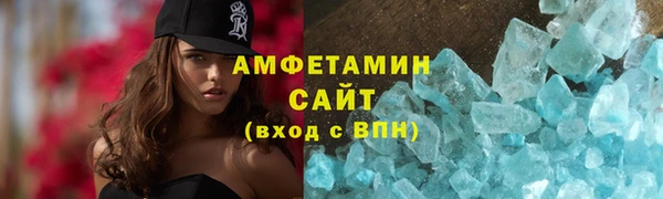 сатива Осташков