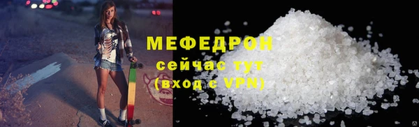 mix Осинники