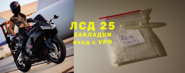 соль ск Щигры