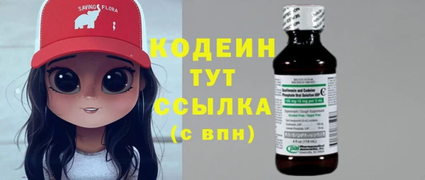 mix Осинники