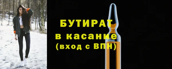 трава Щёлкино
