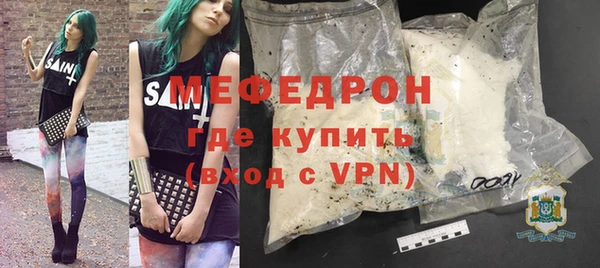 mix Осинники