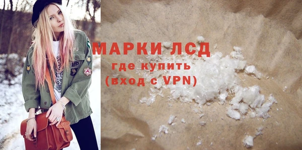 сатива Осташков