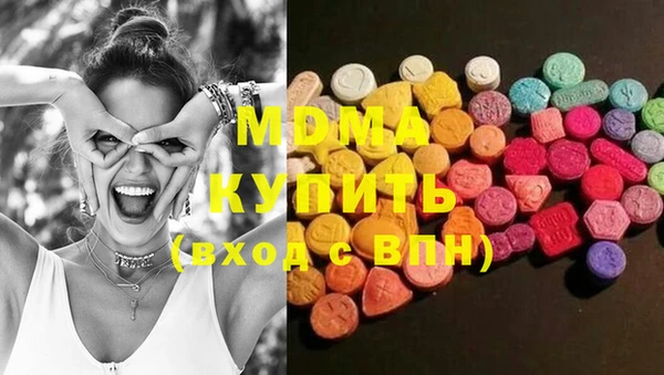 сатива Осташков