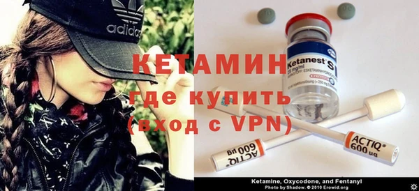 сатива Осташков