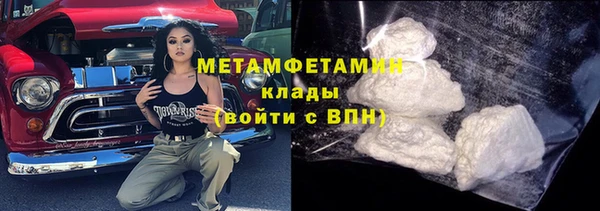 сатива Осташков