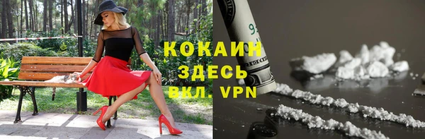 mix Осинники