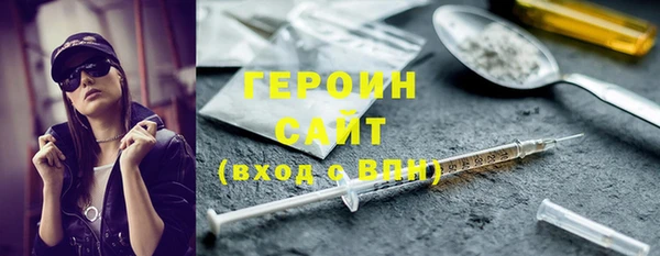 стафф Волосово