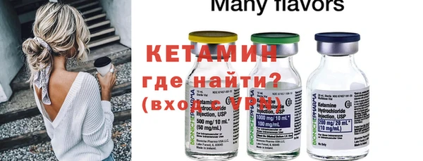 mix Осинники