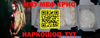 COCAINE Беслан