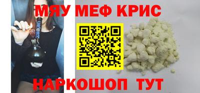 синтетический гашиш Бузулук