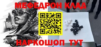 синтетический гашиш Бузулук