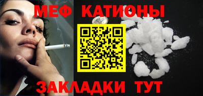 COCAINE Беслан