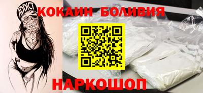COCAINE Беслан