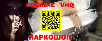 COCAINE Беслан
