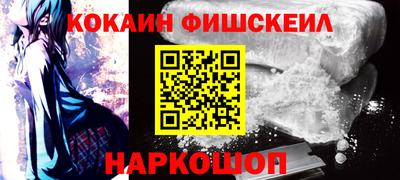 синтетический гашиш Бузулук