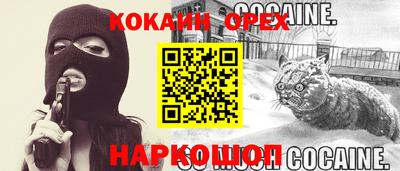 прущая мука Будённовск