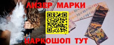 мяу мяу мука Бийск