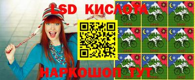 трава Бугуруслан