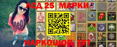 синтетический гашиш Бузулук