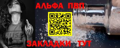 COCAINE Беслан