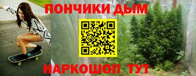 синтетический гашиш Бузулук