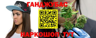 мяу мяу мука Бийск