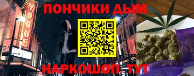 мяу мяу мука Бийск
