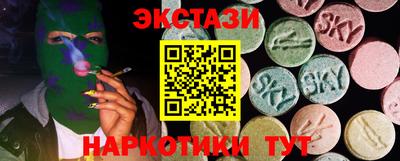 COCAINE Беслан