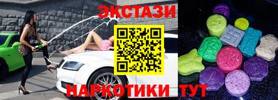 COCAINE Беслан