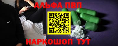 мяу мяу мука Бийск