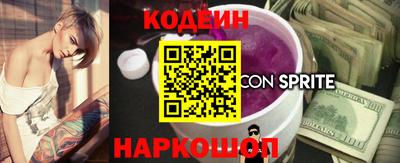 COCAINE Беслан