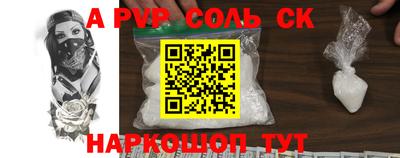 мяу мяу мука Бийск