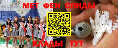 трава Бугуруслан