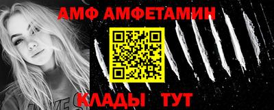 мяу мяу мука Бийск