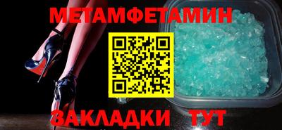мяу мяу мука Бийск